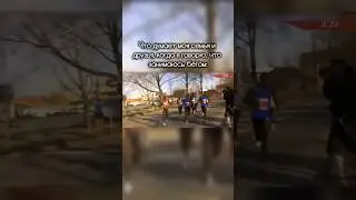 Бегуны на низком пульсе тут? 😂😅 #бег #running #спорт #sports #юмор #funny #fun #смешно #правдажизни