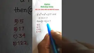 Algebra Tricks| Algebra| Maths SSC CGL GD CHSL MTS RRB CRPF | Maths Tricks ||