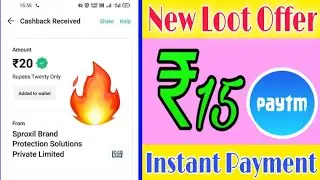 New Miss Call Offer !! New Biggest Loot Offer !! New Paytm Cashback Earning Offer !! New Bug Offers
