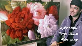 Художник Jorge Maciel