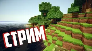 СТРИМ по MINECRAFT! 1.18.1 let's play #8 #minecraft #stream #minecraftstream #minecraftsurvival