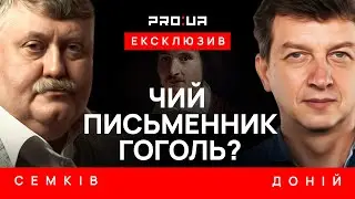 СТЕЦЬКИВ: Крах мифа Юлии Тимошенко! В чём был феномен мастерицы перевоплощений и политических интриг