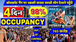 Pathaan 4 Day 99% Occupancy Housefull 🔥| Pathaan Break Record In All Old History| Pathaan Box office