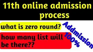 11th online admission process 2020 || what is admission process? || what is zero list #meri_list_11