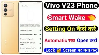 Vivo V23 Smart Wake Setting । How To Use Smart Wake Setting On Vivo V23 । Technical Akhilesh