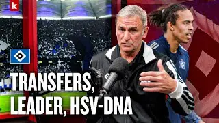 Stefan Kuntz exklusiv: Hat der HSV aus der Vergangenheit gelernt? | Hamburger SV