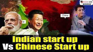 Indian Start up vs Chinese Start up #indianstartup #chinesestartup #startup