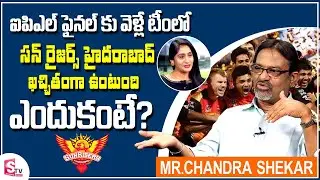 IPL 2021 Sun Risers hyderabad Full Team Analysis | Srh Team Streanth & Weak Ness |#IPL2021| SumanTv
