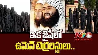 Pakistan Terrorist Group Jaish-e-Mohammed Launches Women Wing | NTV Global