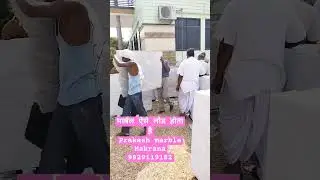 #marble #makrana #makranawhite#albetamarble #marblebazar #viral #short