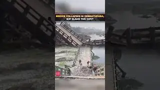 West Bengal: Bridge collapses in Debnathpara, Cooch Behar; no casualties reported