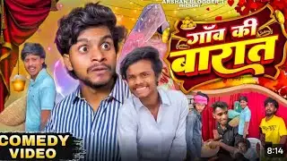 Sachin Bhai ka prank video