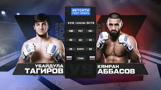 СТЕРПЕЛ ГИЛЬОТИНУ! Чемпион Hardcore vs. Чемпион ONE ! Убайдула Тагиров vs Кямрян Аббасов!
