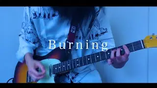 羊文学“Burning” Guitar Cover