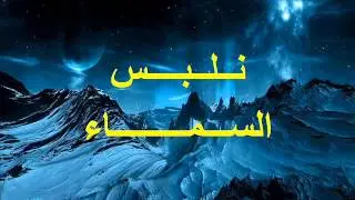 عبرت بنا