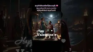 Happy #valantinesday 🩷