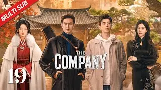 【Multi Sub】 EP19 真人六博棋竟惹亲兄弟手足相残| The Company 哑舍