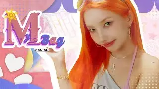 [SURVIVAL] ROUND 2 (ALL-ROUNDER) || MANIAC - MY BAG || original by i-dle || X-Class Studio
