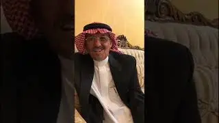 لقاء مع الشيخ سعيد بن منير نايب قرى بني ربيعة بني مالك عسير ف الحلقة ٩ من برنامج رموز من منطقة عسير