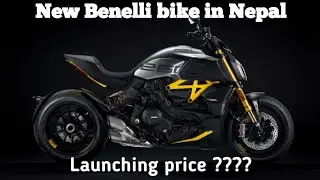 Upcoming Benelli bike in Nepal 2021 / Upcoming Benelli bike in Nepal / Benelli bike in Nepal