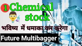 1  mid cap chemical stock// multiagger stock for investment//Invest4Grow