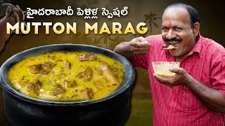 Hyderbadi style Mutton Marag || Wedding style  మటన్ మరగ్ || Food on Farm ||