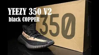 Yeezy Boost 350 V2 COPPER SPLY350