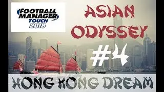 FM18 - Asian Odyssey journeyman - EP.4: skint in Hong Kong :( - Football Manager touch 2018