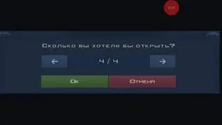 Открываю более 100 кейсов! Case Clicker 2