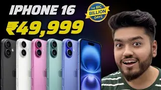 iPhone 16 at ₹49,999 Confirmed🔥 Flipkart Big Billion days 2025🔥 How to buy before Out of stock?