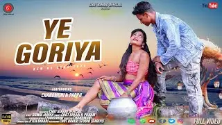 Ye Goriya !!New Ho Song!!Singer Chot Bihari & Punam!!Full 4K Video 2024