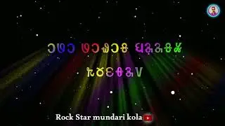 New mundari WhatsApp sad status video//2023@RockStarmundarikola-2.0 #cute #viral #mundari_video