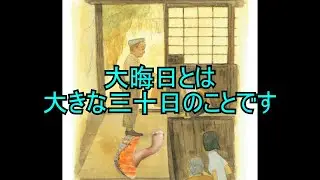1年ぶりの大晦日ですね