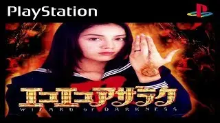 Eko Eko Azaraku: Wizard of Darkness - PSX Longplay (J Horror Adventure  ∙ 1995)
