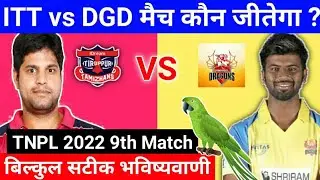 TNPL 2022 9th Match Prediction | Idream tiruppur tamizhans vs Dindigul dragons | ITT vs DGD