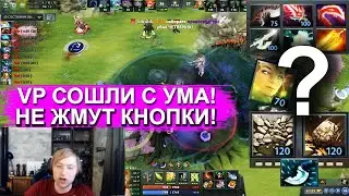 Глубочайший анализ от NS'а на концовку игры Liquid vs VP | DreamLeague Leipzig Major