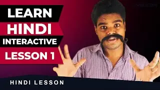 LEARN INTERACTIVE HINDI  - Lesson 1 | LEARN HINDI SPEAKING THROUGH ENGLISH | ANIL MAHATO