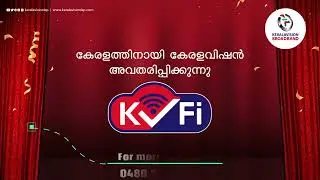 How To Filter KvFi Customers in Operator Portal | Kerala Vsion Broadband LCO Tutorial | Free WiFi