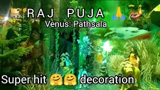 New video// Raj Puja 🙏🪔 at Pathsala #rajpuja #pathsala #newvideo  #subscribetomychannel #bodovlog