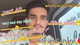 #ekmotahathighumechala #driver #drivershortage part 48 😔😔