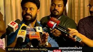 Theatre strike in Kerala : Dileep's press Meet [14 Jan 2017]