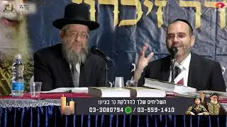 הרב יצחק דיין: חמישה דורות שגדלו על מרן - משדר הזכרון תשפ