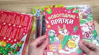 Подарок на Новый Год от 3 лет, 3+. Буква-Ленд