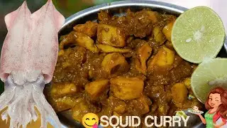 How To Making village Style  Squid Fish Curry Recipe in Telugu lo #squidcurry #cooking #viral 