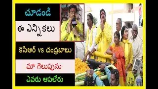 AP Minister Devineni Uma Face to Face Over Upcoming Elections || News16 Telugu
