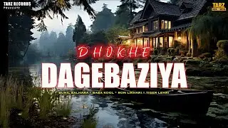 DHOKHE DAGEBAZIYA (Lyrical Video) Sunil Balhara | Baba Kool | Tiger Lehri | Ron Likhari | Sad Song