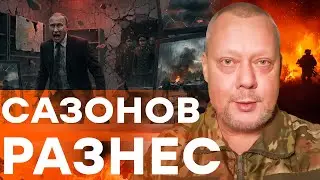 РФ получает ПИ**Ы УЖЕ 4 года по ВСЕЙ УКРАИНЕ! Ересь Путина уже БЕСИТ Трампа! Все идет НЕ по плану?