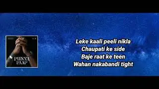 DIVINE - DISCO RAP FEAT. D EVIL & MC ALTAF LYRIC VIDEO