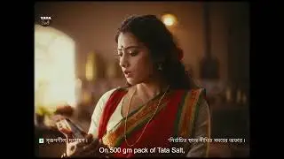 Desh Ka Namak |Tata Salt Consumer Promo 6s (Bengali)