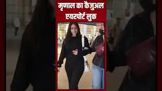 Mrunal Thakur Airport Look | #MrunalThakur  #nbtentertainment #shorts